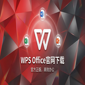 WPS Office官网下载WPS AI智能助手激活与使用体验（完整版）